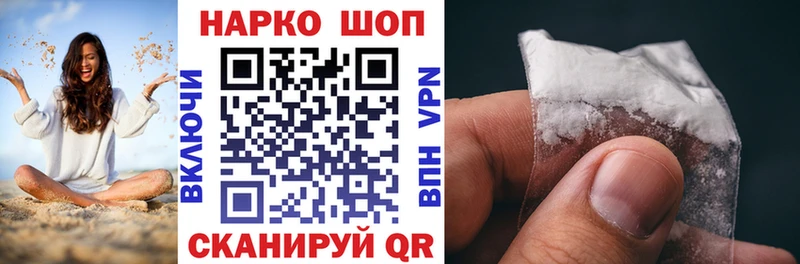 Наркошоп Киселёвск ГАШИШ  Лсд 25  Меф мяу мяу  Марихуана 