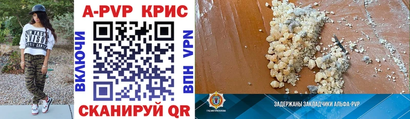 A PVP СК  Киселёвск 