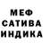 Метадон белоснежный Legasi Clans