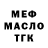 МЕТАДОН мёд killer_ban