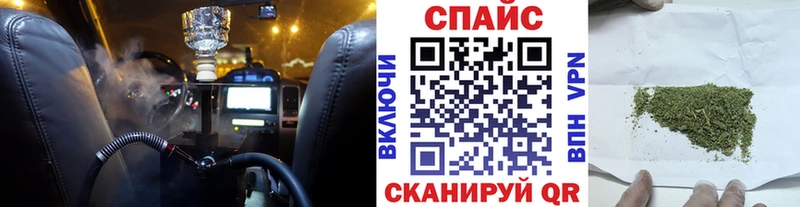 БУТИРАТ BDO  закладки  Киселёвск 