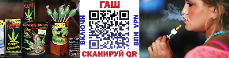 Cannafood конопля  Киселёвск 