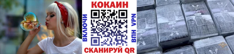 COCAIN Колумбийский  где найти наркотики  Киселёвск 