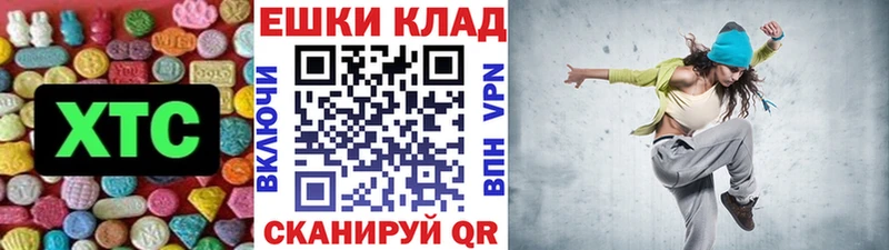 продажа наркотиков  Киселёвск  ЭКСТАЗИ круглые 