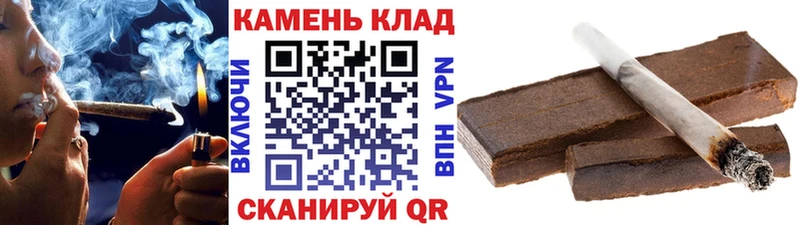 Гашиш хэш  Киселёвск 