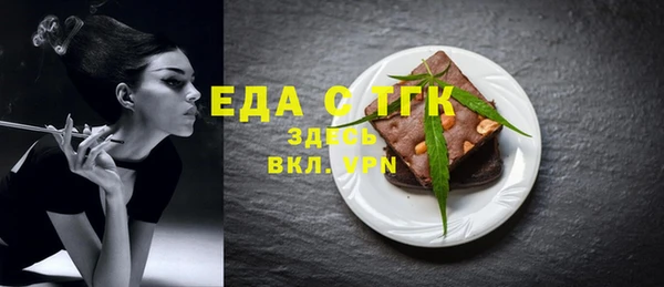 мефедрон мука Абинск