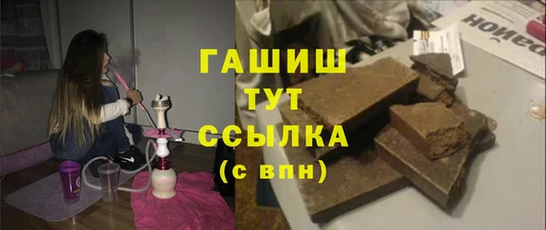 первитин Алексеевка