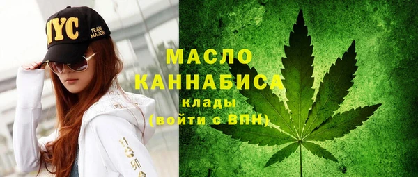 эйфоретик Абдулино