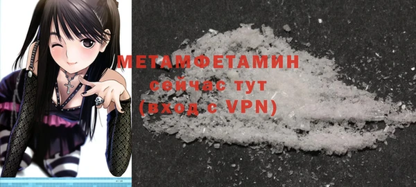 эйфоретик Абдулино