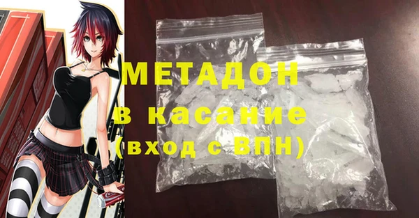 стафф Алексин