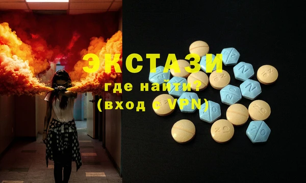 крисы Абаза