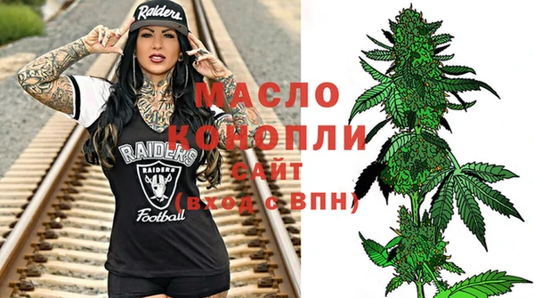 мефедрон мука Абинск