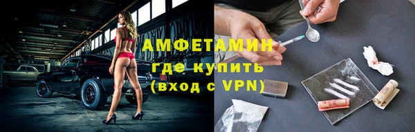 первитин Алексеевка