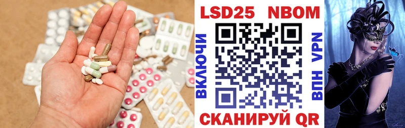 купить наркоту  Киселёвск  Лсд 25 экстази ecstasy 