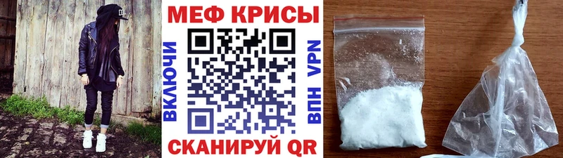 где продают Киселёвск Меф кристаллы