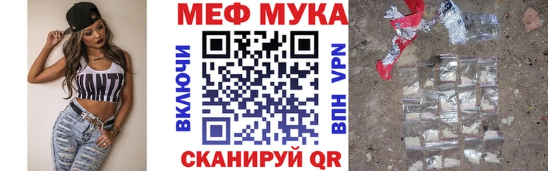 Меф  Киселёвск
