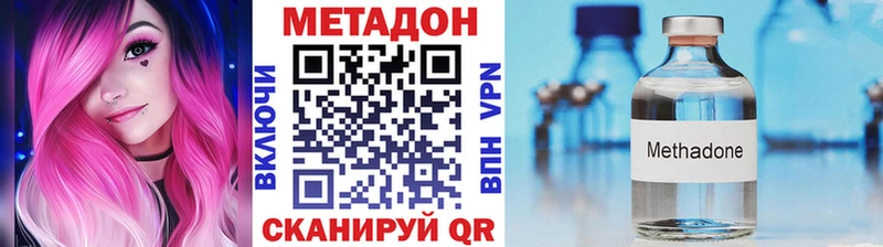 МЕТАДОН мёд  Киселёвск 