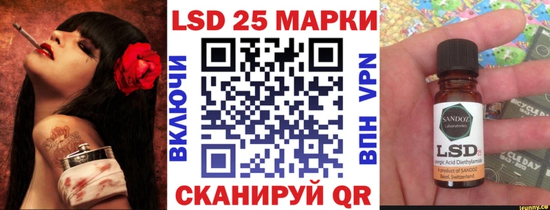 Марки N-bome 1500мкг  Киселёвск 