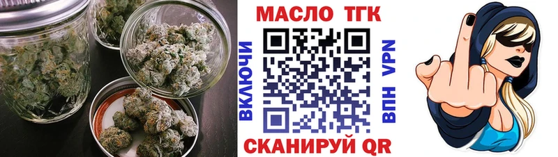Дистиллят ТГК гашишное масло  Киселёвск 